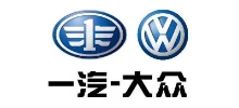 一汽大众