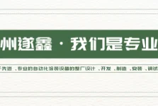 隧道炉与台式烤箱如何搭配？生产线布局优化指南